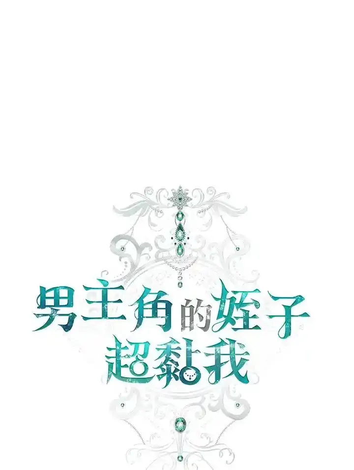 第38话34