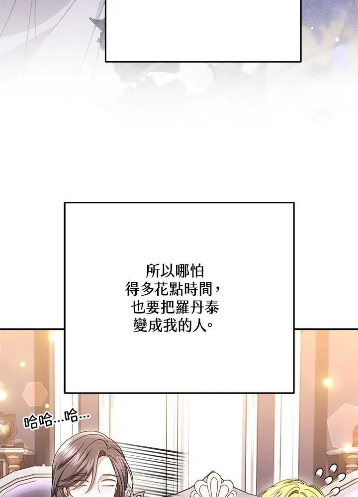 第42话22