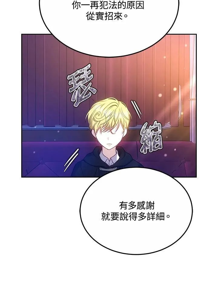 第48话35
