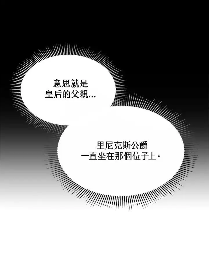 第13话59