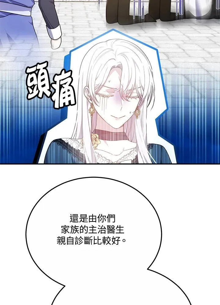第43话25