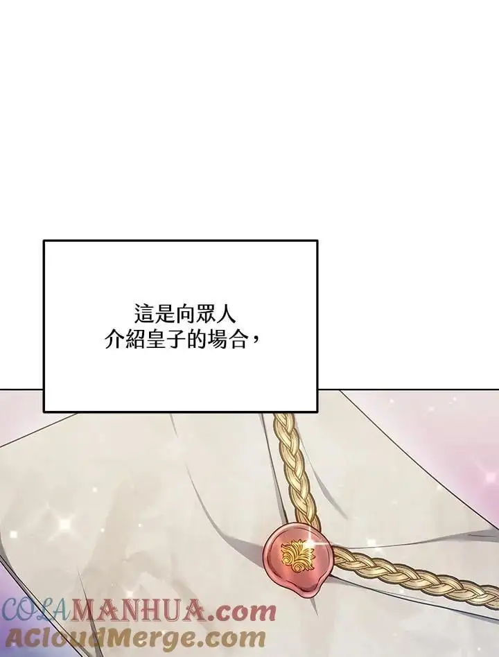 第5话12