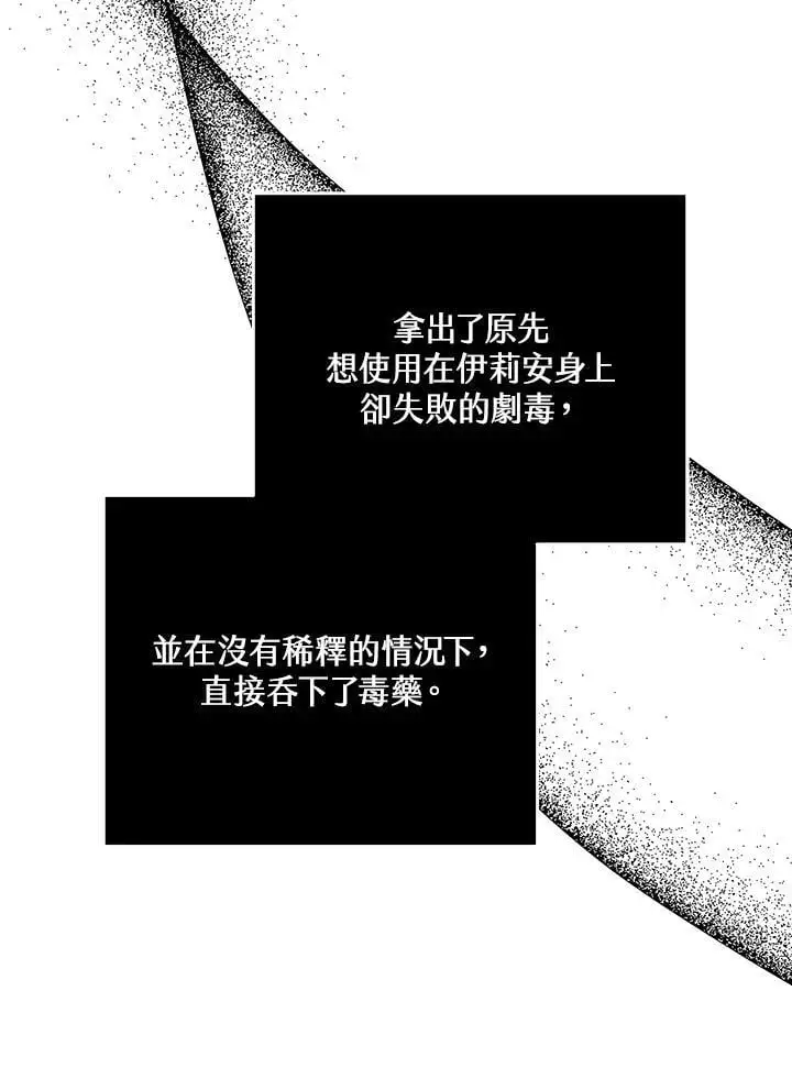 第32话123