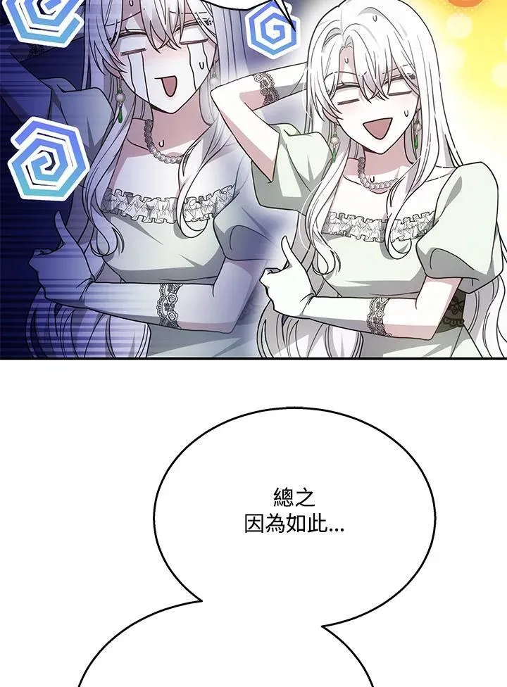 第40话69