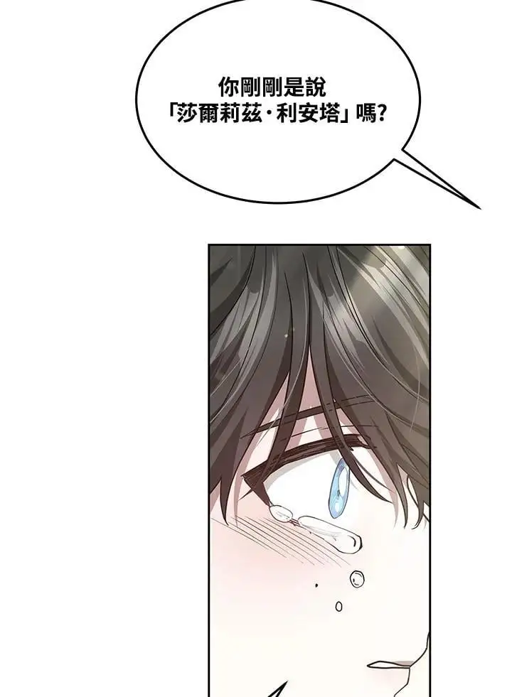 第8话74