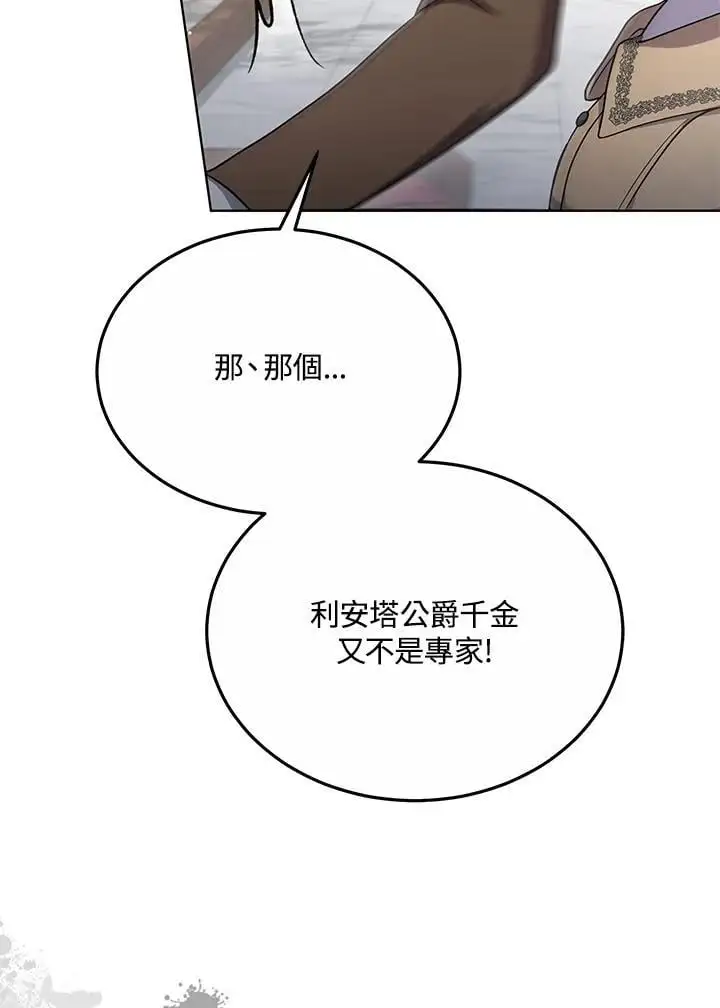 第26话35