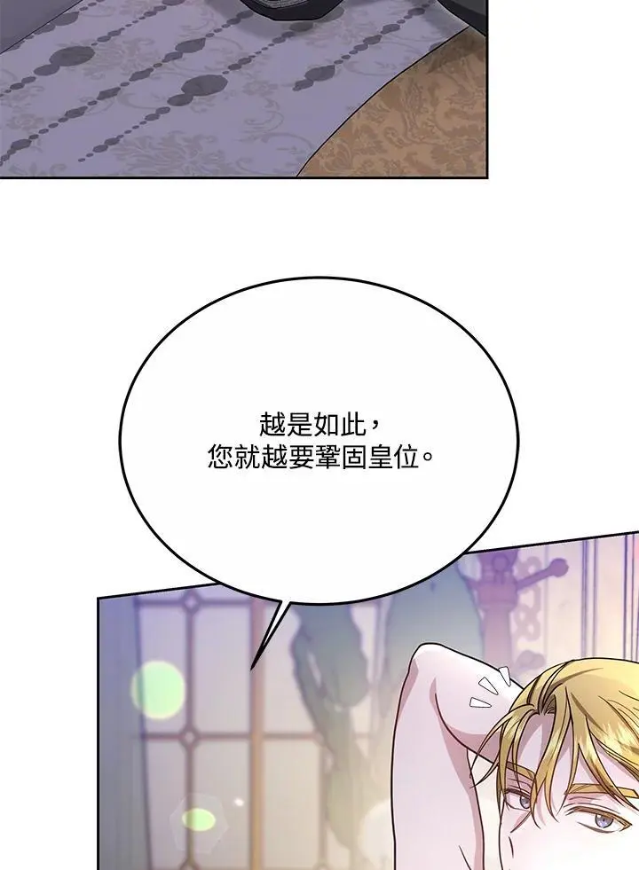 第30话6