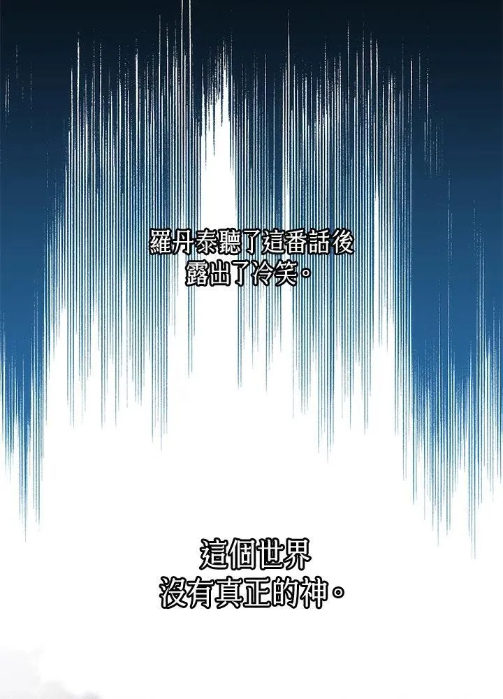 第39话106