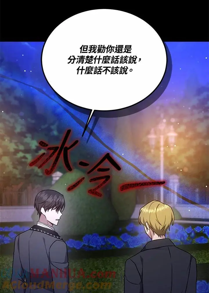 第32话52