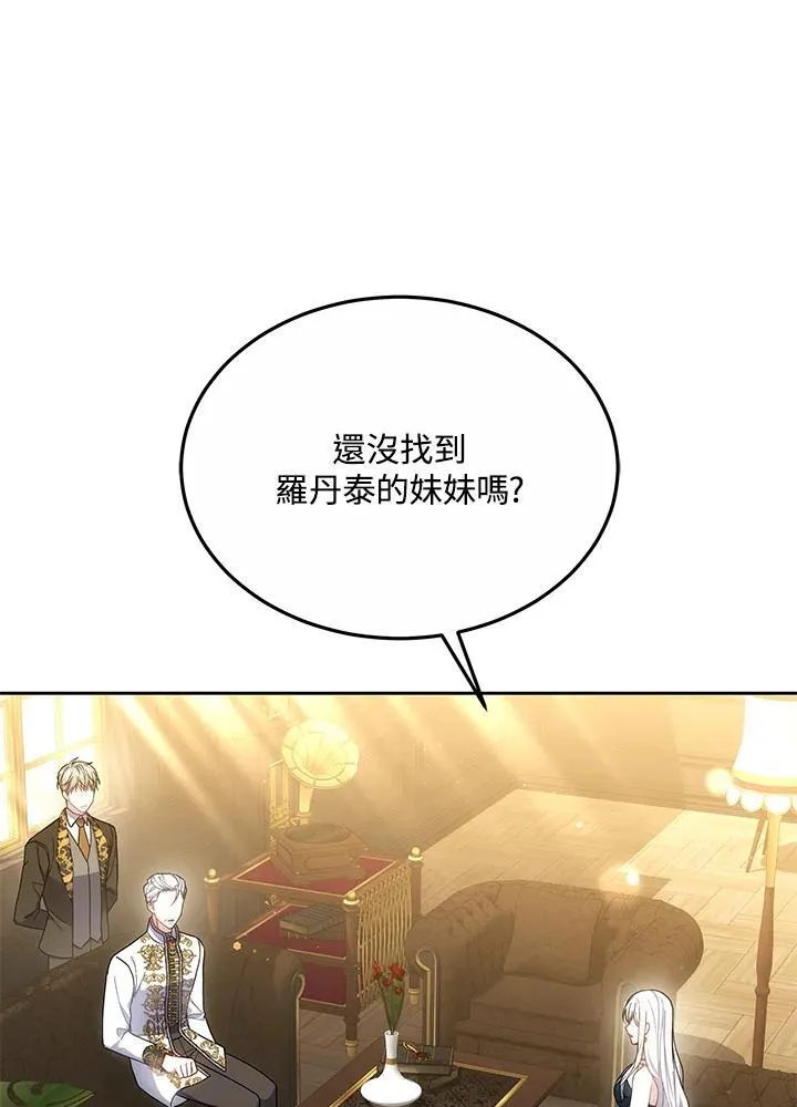 第51话62