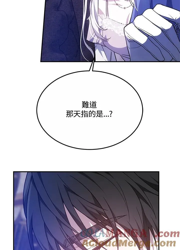 第44话96