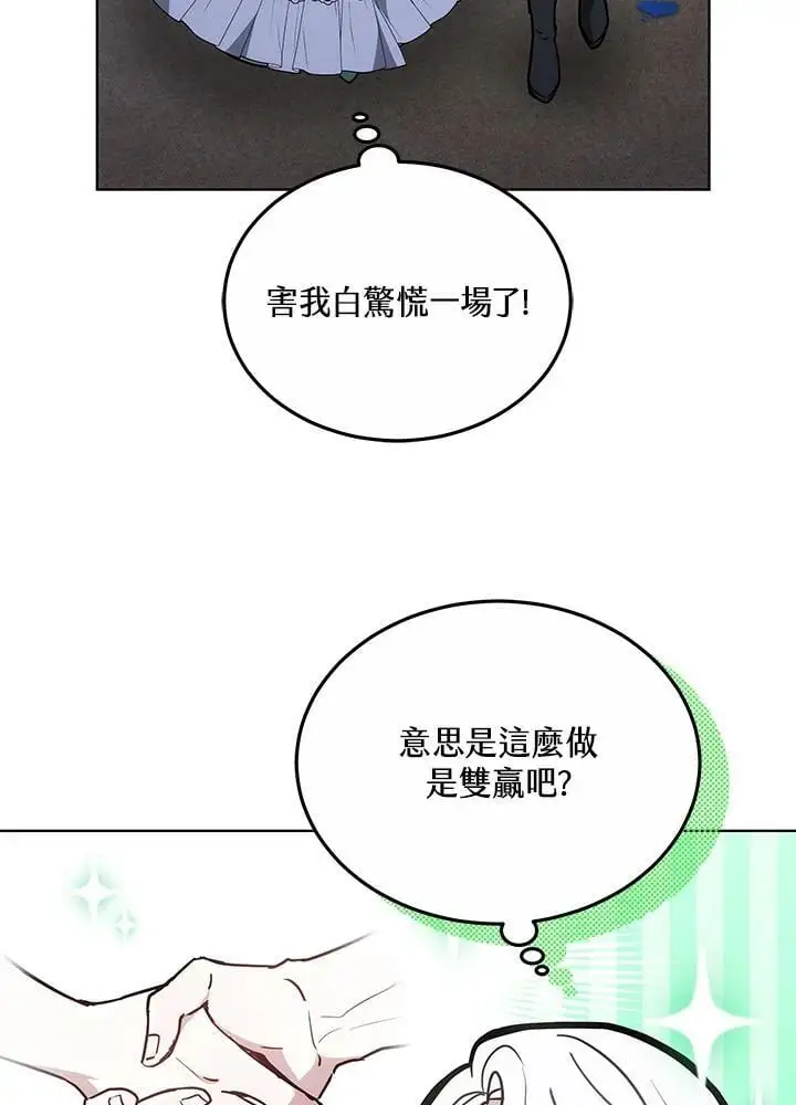 第22话9