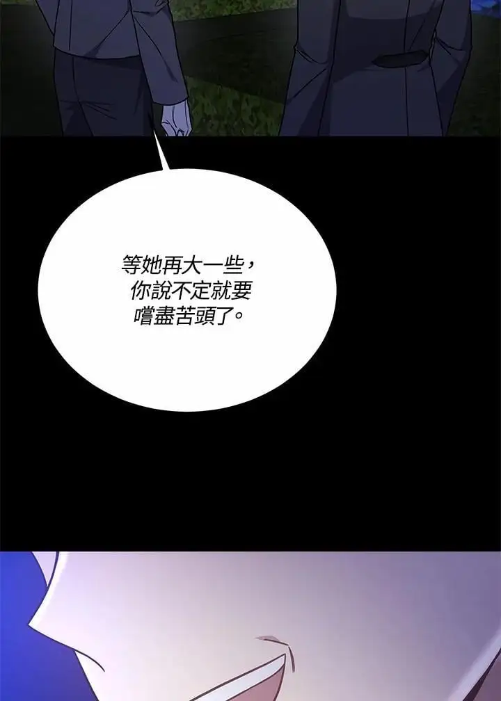 第32话53