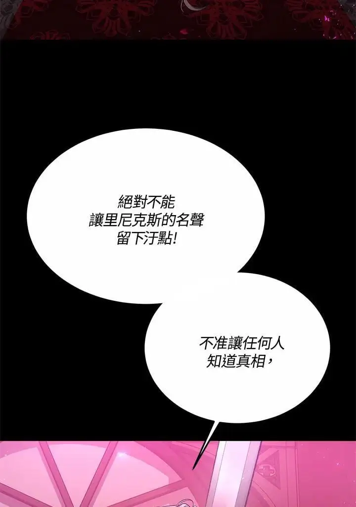第16话35