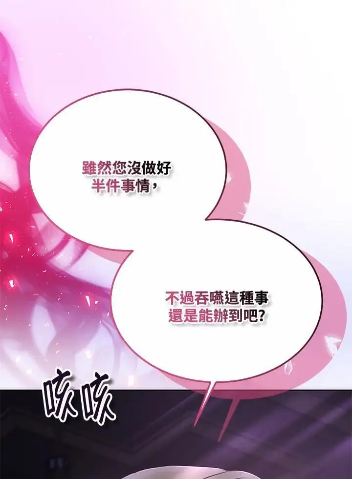 第16话58
