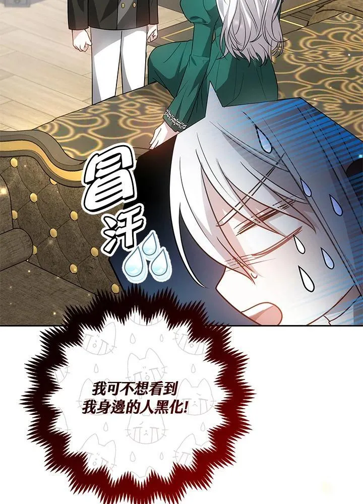 第54话103