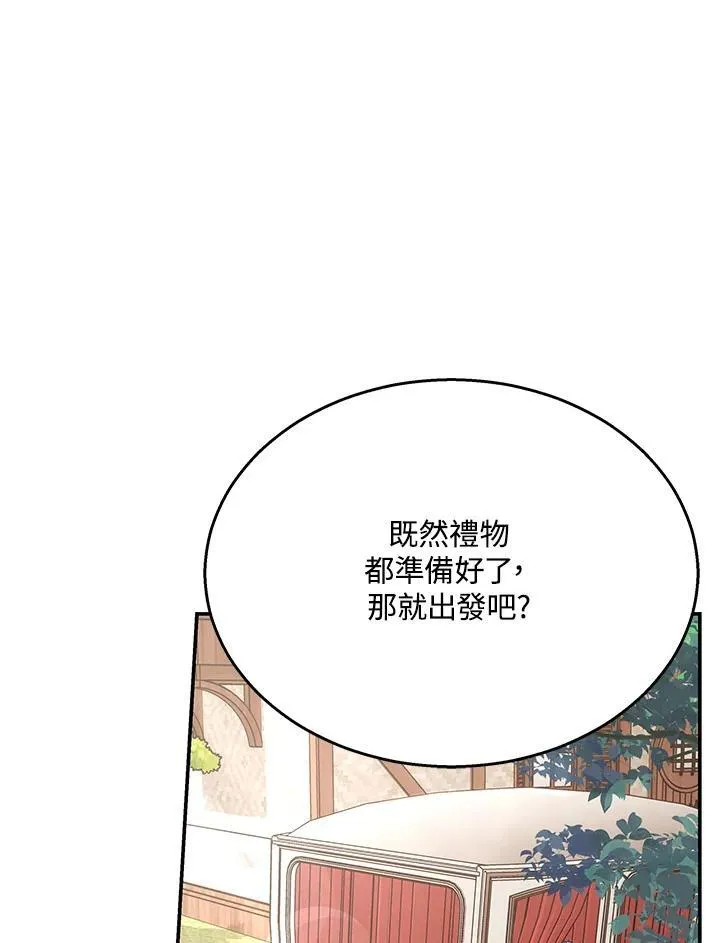第40话131