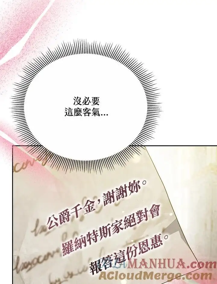 第36话128