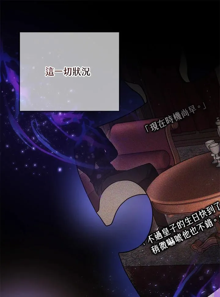 第40话45