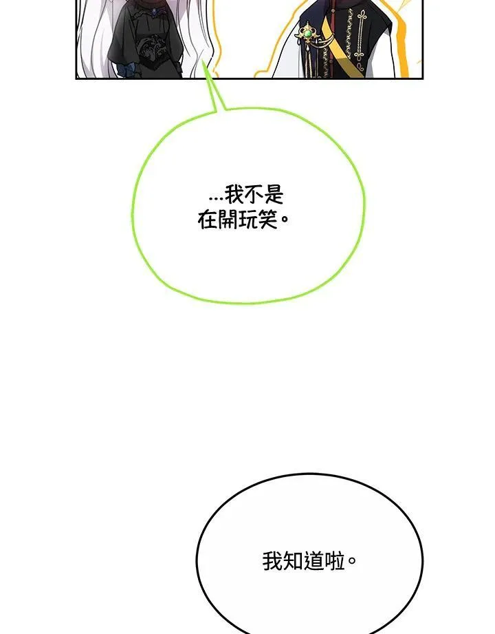 第49话62