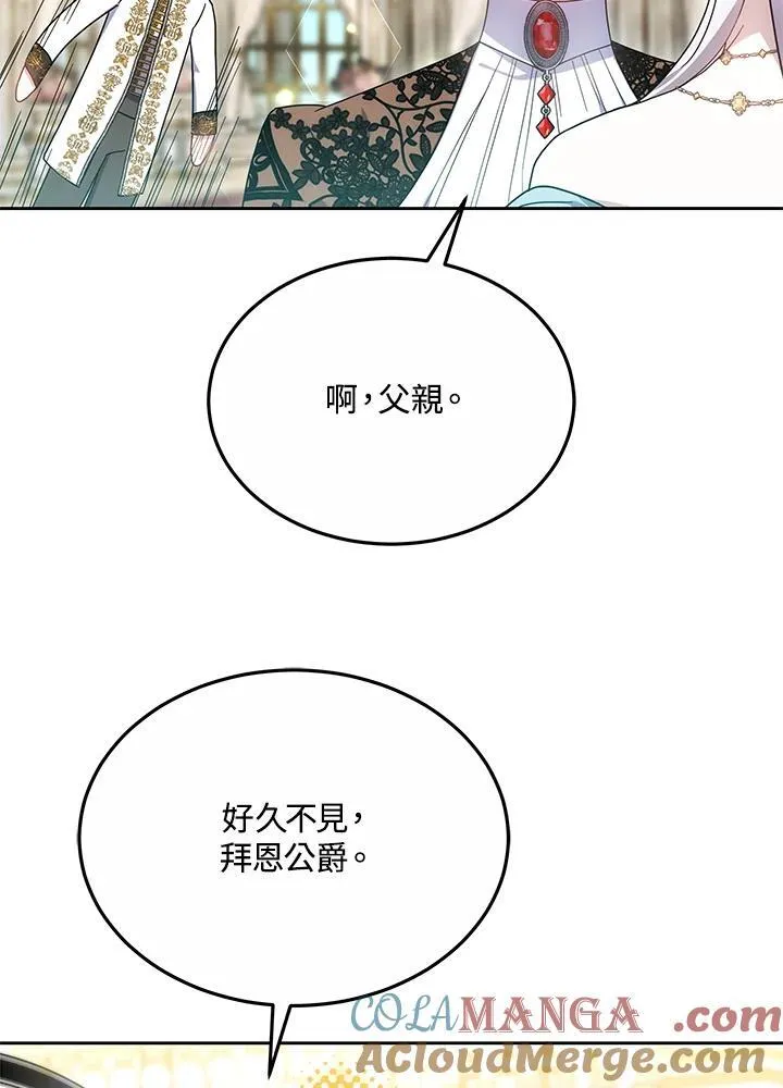 第51话56