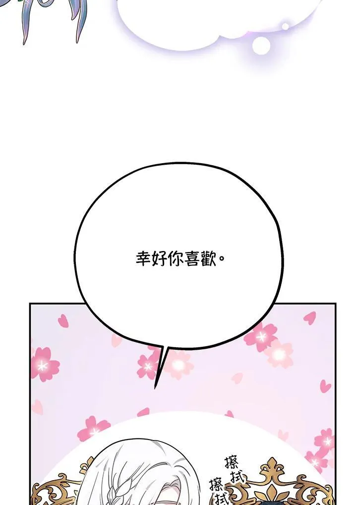 第41话43