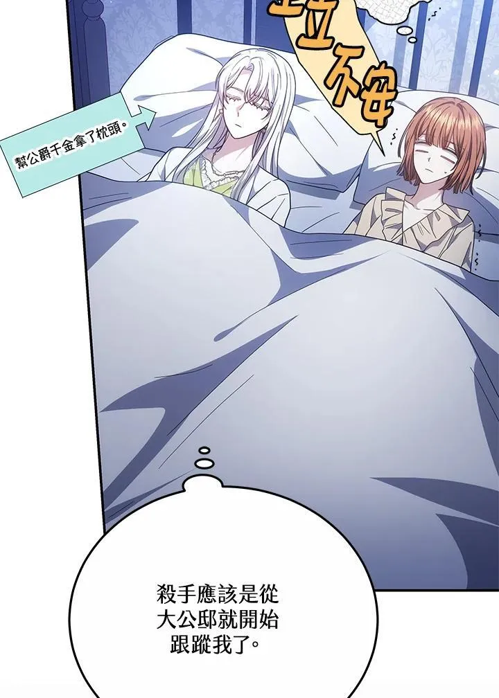 第44话22
