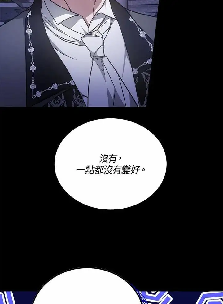 第32话67