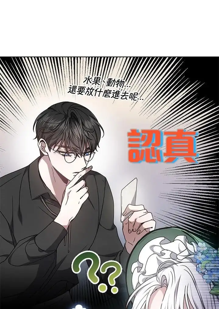 第19话105