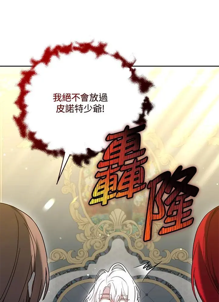 第34话13
