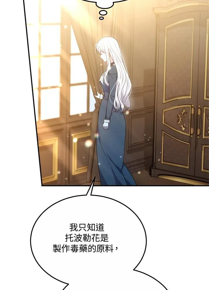 第43话6