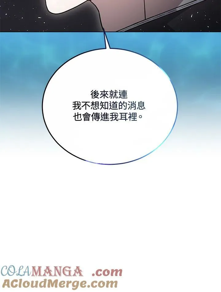 第47话40