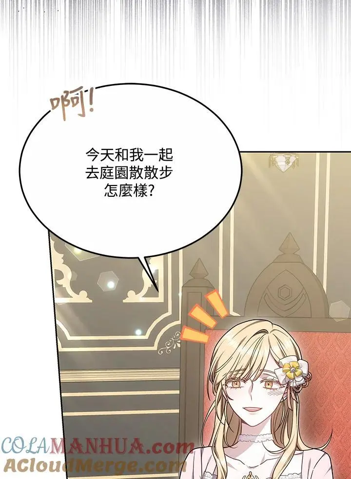 第35话116