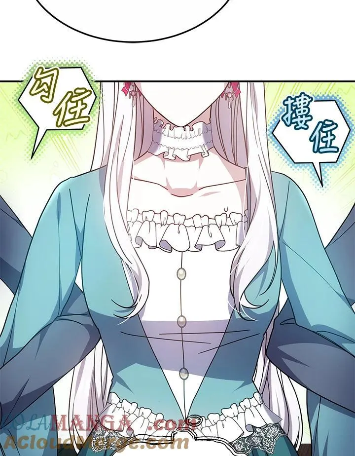 第45话44