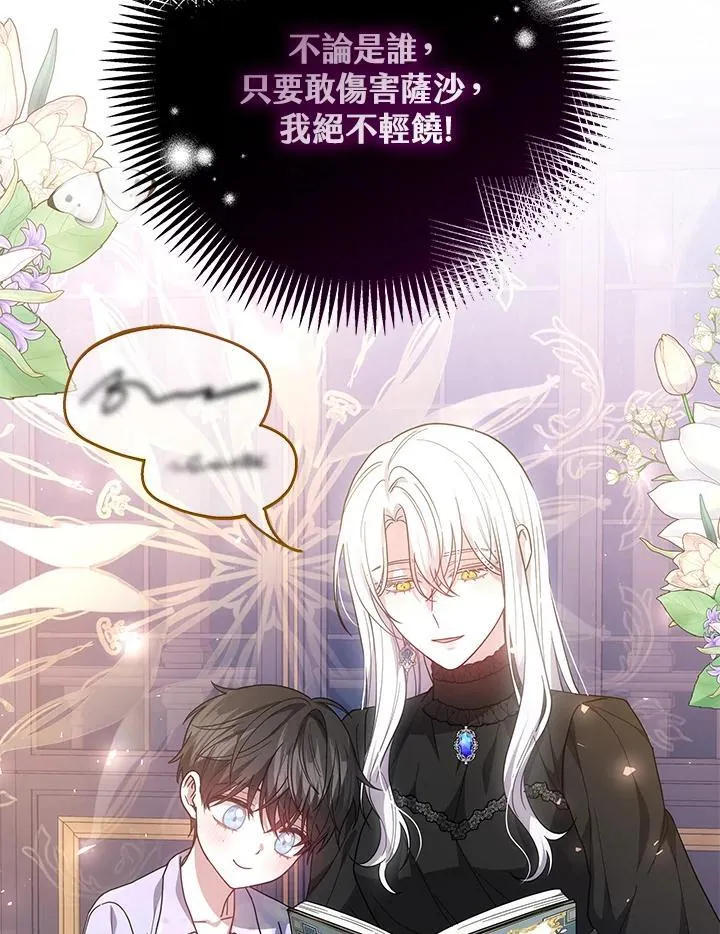 第49话94