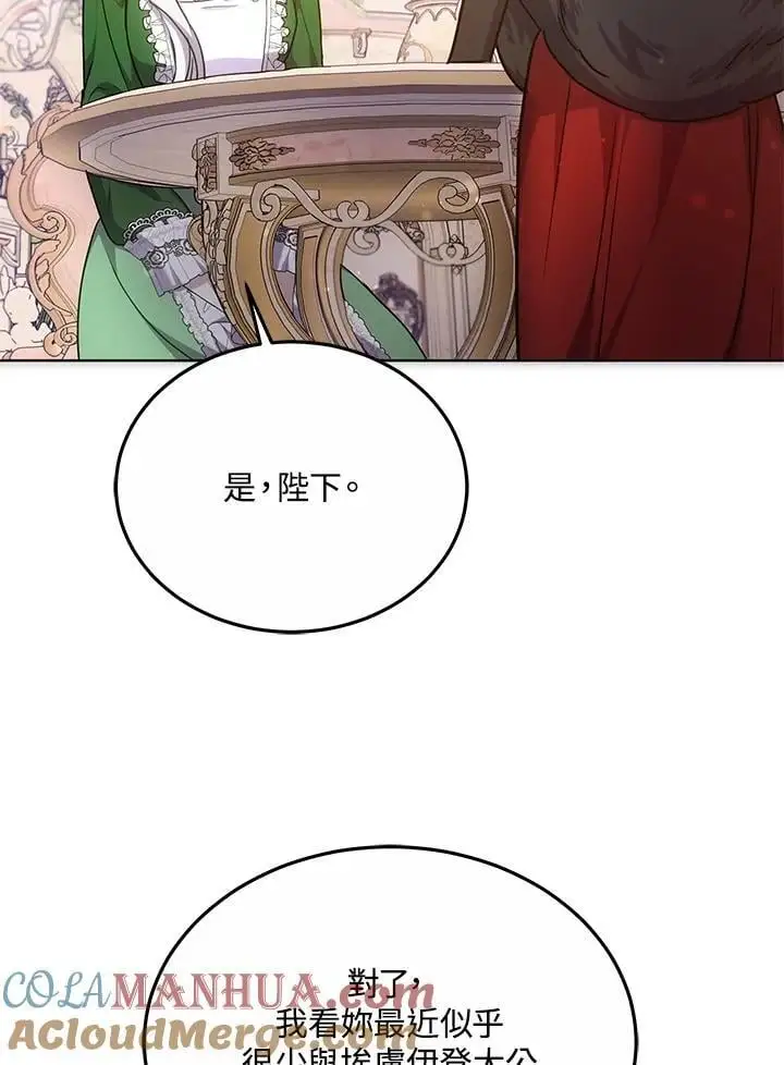 第21话68