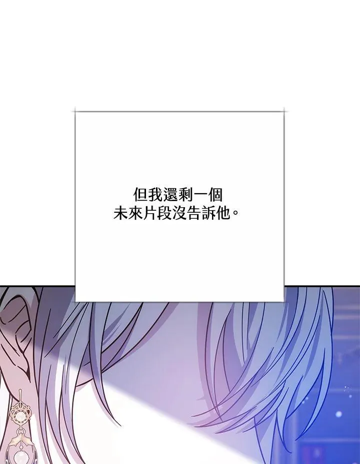 第44话122