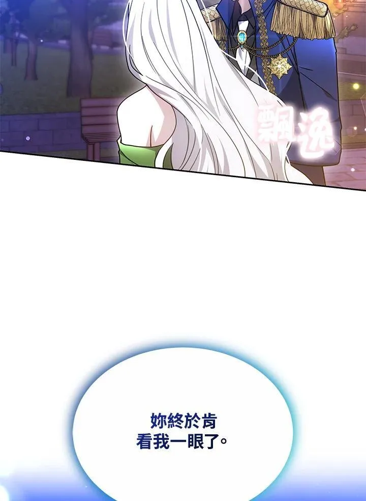 第39话11