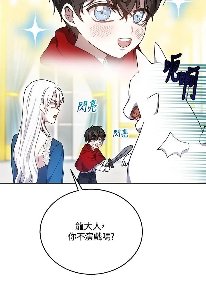 第37话133