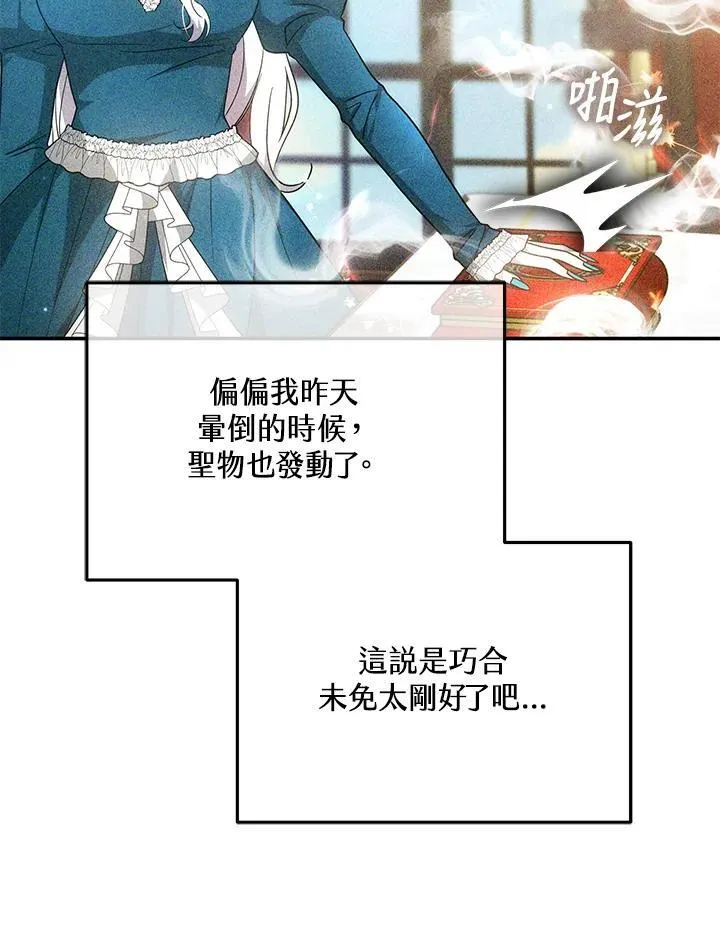 第43话111