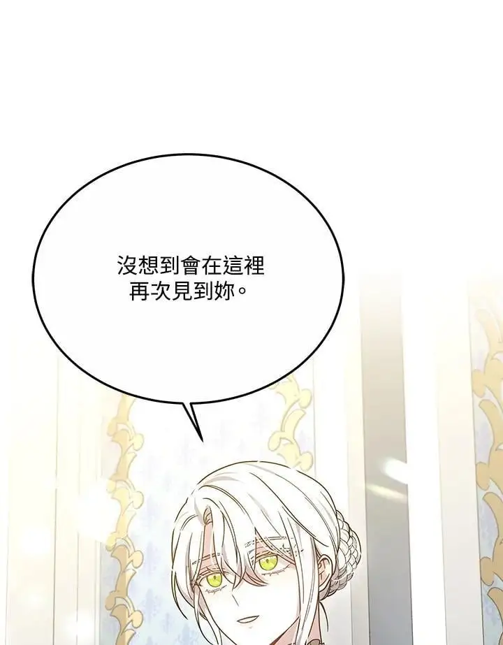 第33话81