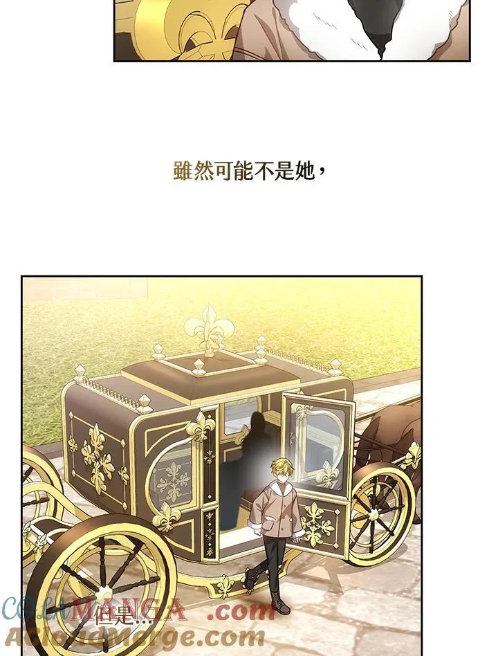 第54话72