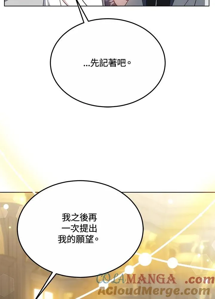 第47话52
