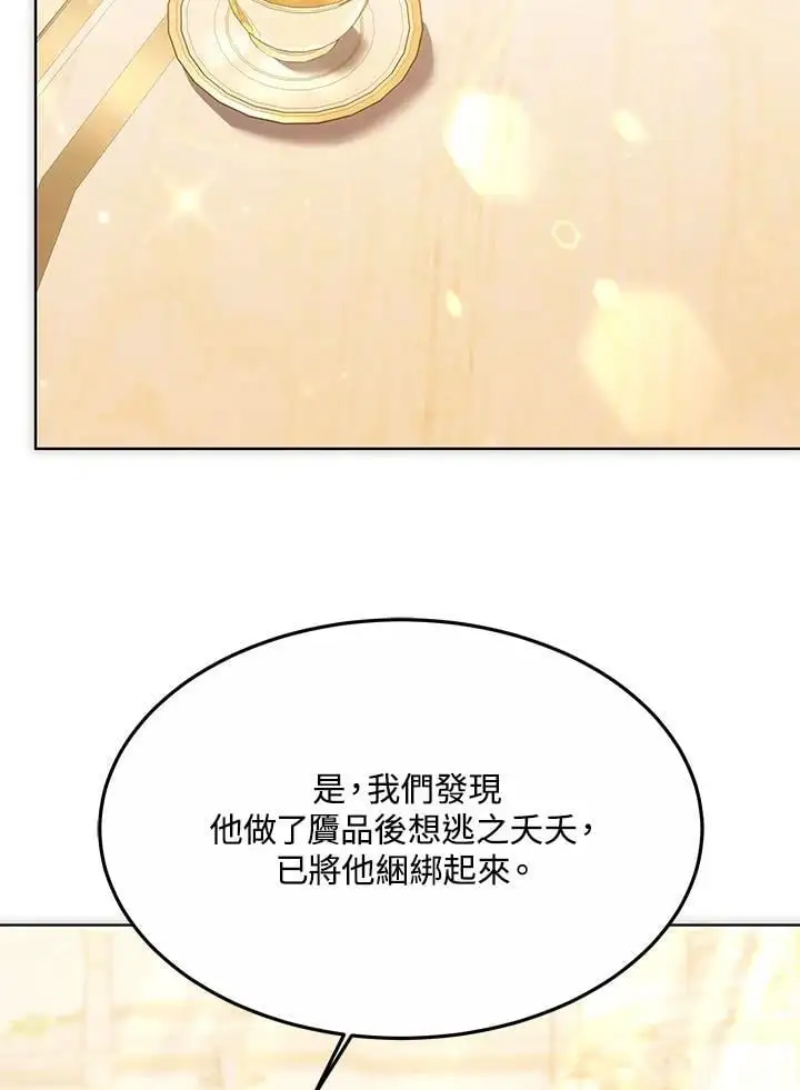 第21话50