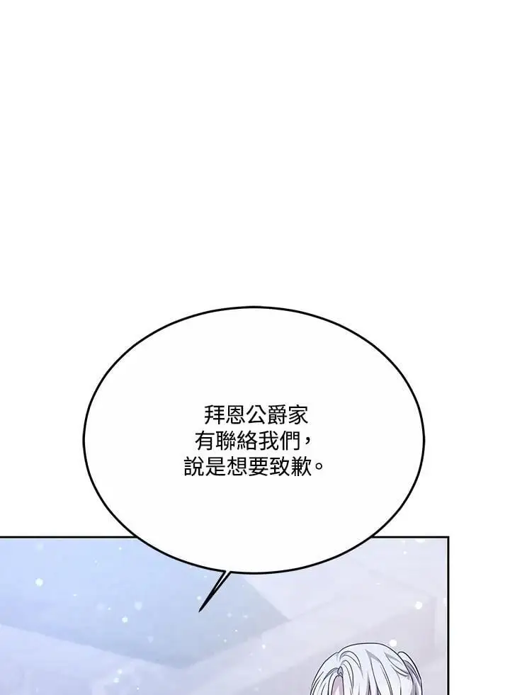 第11话43