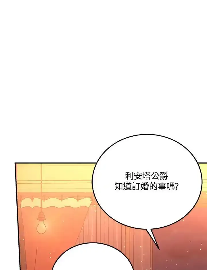 第38话139