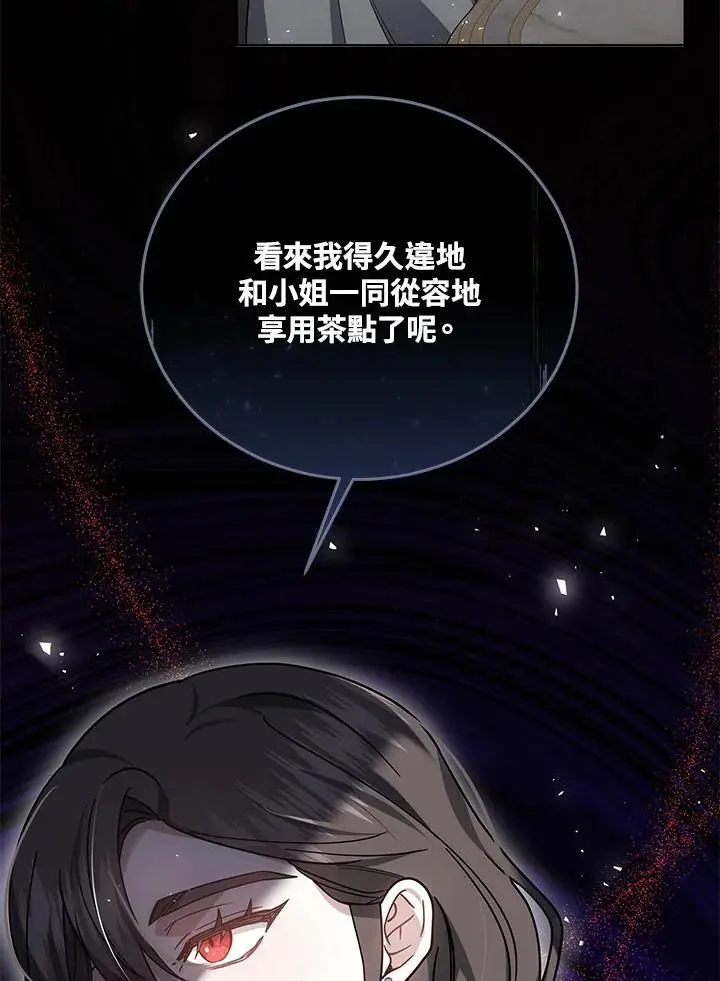 第28话87