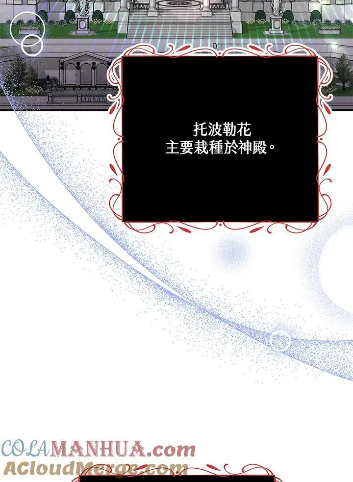 第36话4