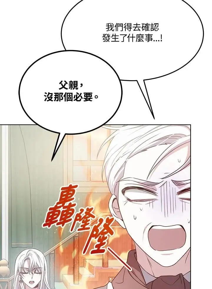第5话34