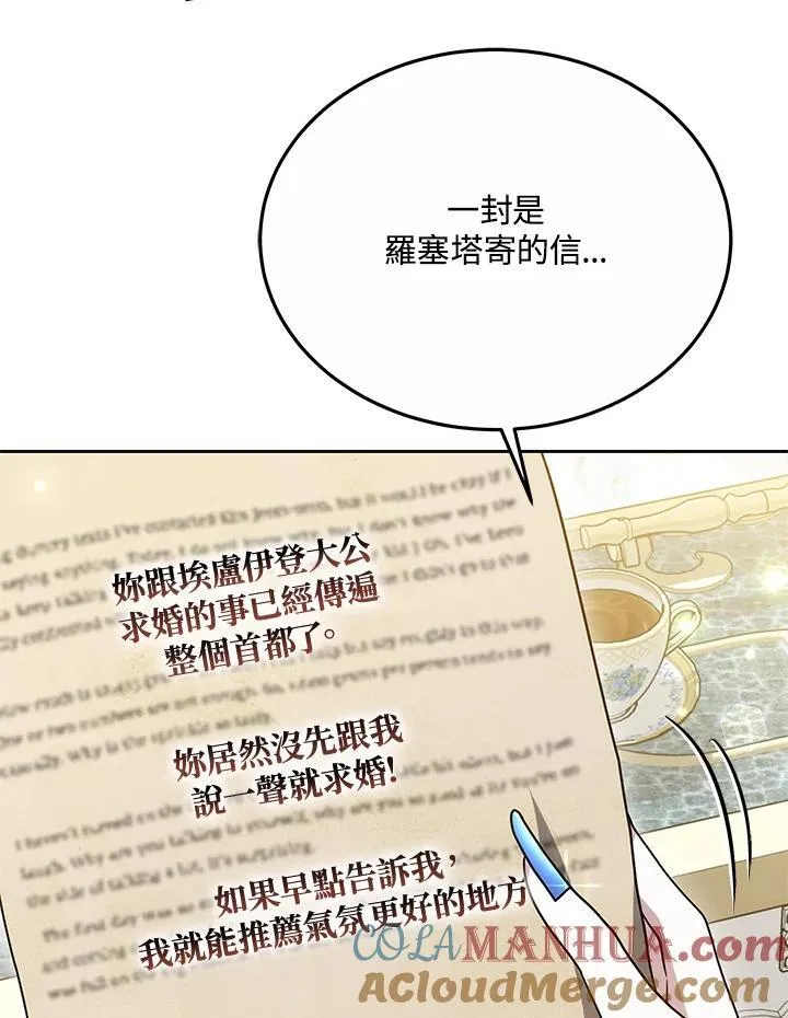 第39话44